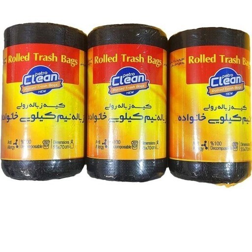 کیسه زباله صنعتی